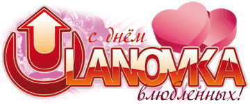 logo_ulanovka_14feb2009_unused.gif