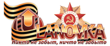 logo_ulanovka_9may2011.png