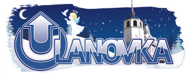 logo_ulanovka_christmas2011.png