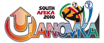 logo_ulanovka_football_wc2010.png