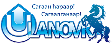 logo_ulanovka_sagaalgan2014.png