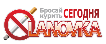 logo_ulanovka_smoking2010.png