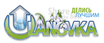 logo_ulanovka_spring2013.png