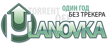 logo_ulanovka_torrent.png