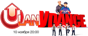 logo_ulanovka_ulan-udance.png