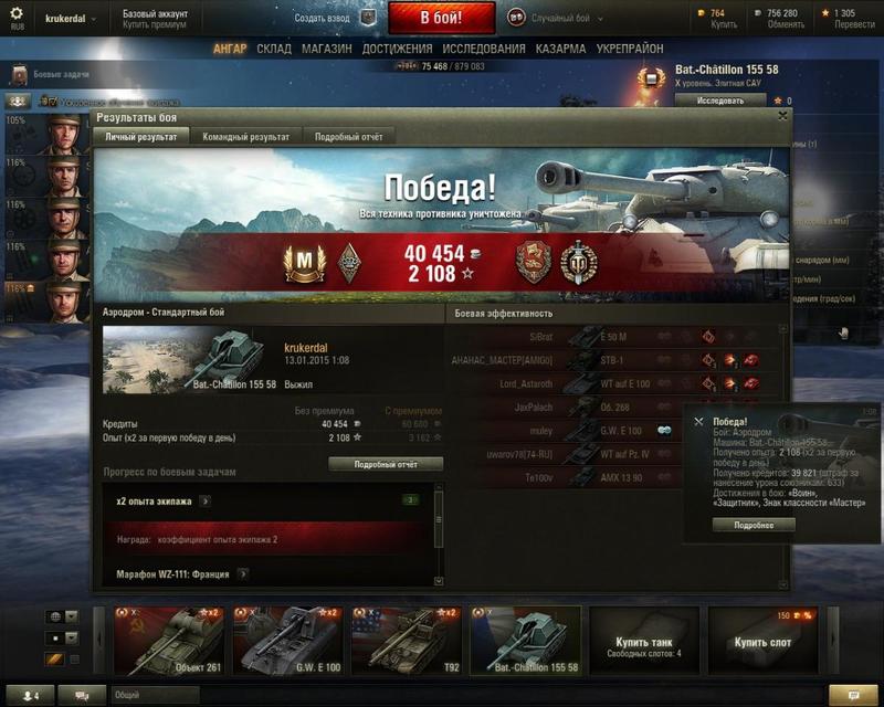 post-10081-0-01433700-1421087905_thumb.j