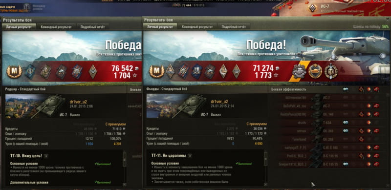 post-11428-0-75662300-1422038074_thumb.p