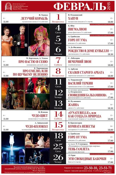 post-19622-0-65466200-1422602932_thumb.j