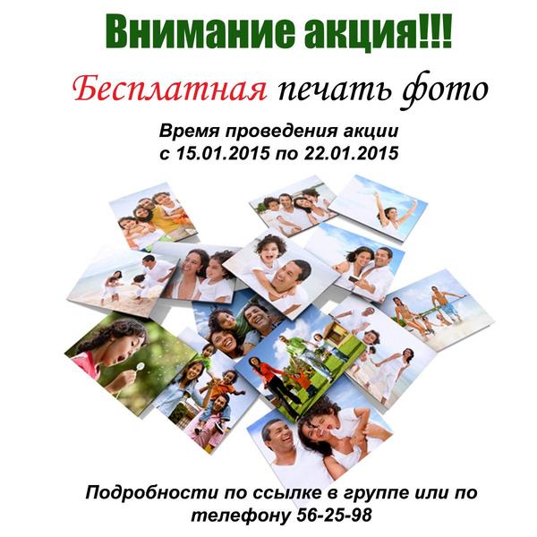 post-27142-0-33968400-1421252328_thumb.j