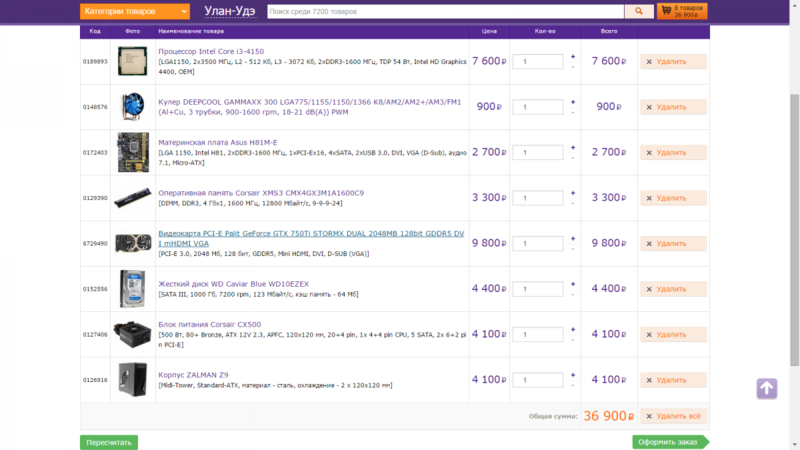 post-27476-0-26305600-1420822611_thumb.p