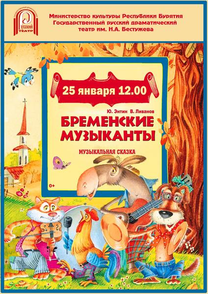 post-63955-0-02460400-1421997558_thumb.j