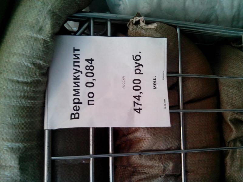 post-65775-0-16528900-1420891194_thumb.j