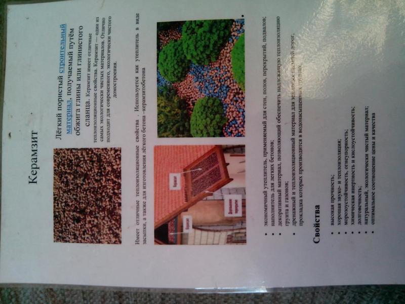 post-65775-0-23964500-1420891168_thumb.j