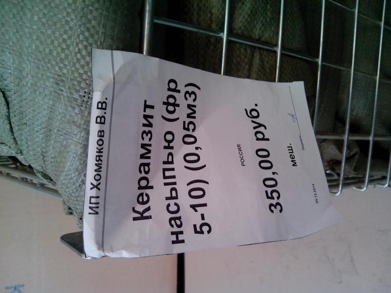 post-65775-0-82374900-1420891143_thumb.j