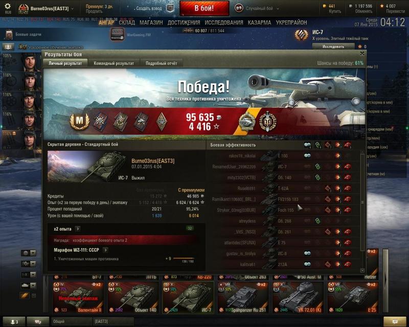 post-75859-0-74065700-1420575757_thumb.j