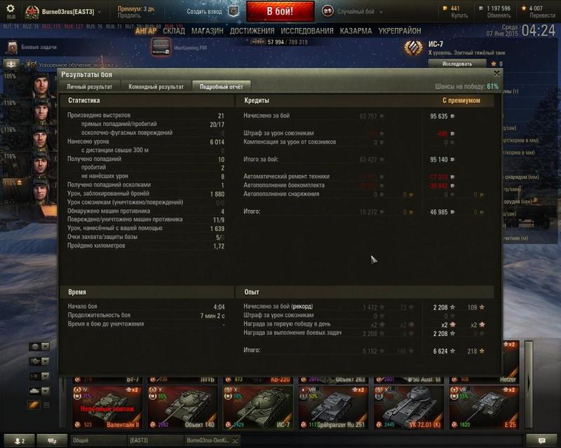 post-75859-0-79307600-1420575794_thumb.j