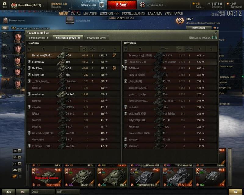 post-75859-0-87343800-1420575770_thumb.j