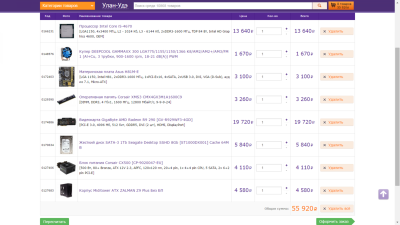 post-27476-0-30741700-1423340479_thumb.p