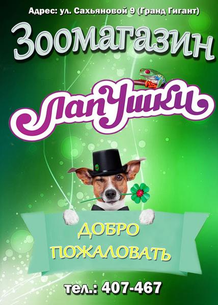 post-56632-0-12677000-1423408801_thumb.j