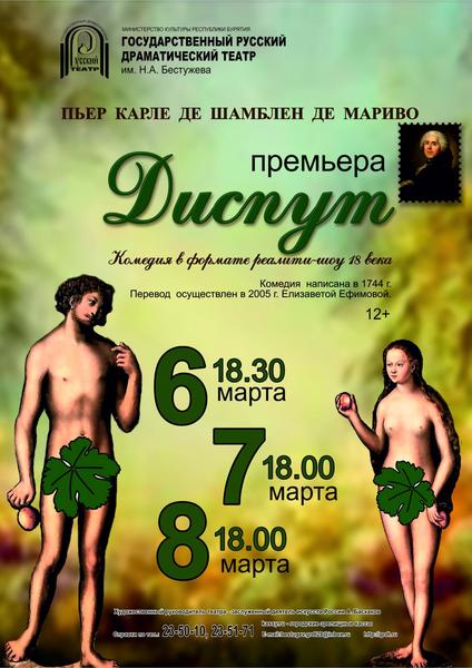 post-63955-0-51482000-1425011662_thumb.j