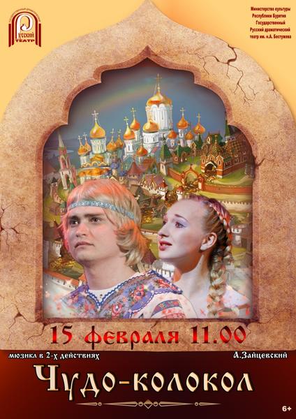 post-63955-0-61661000-1423804673_thumb.j