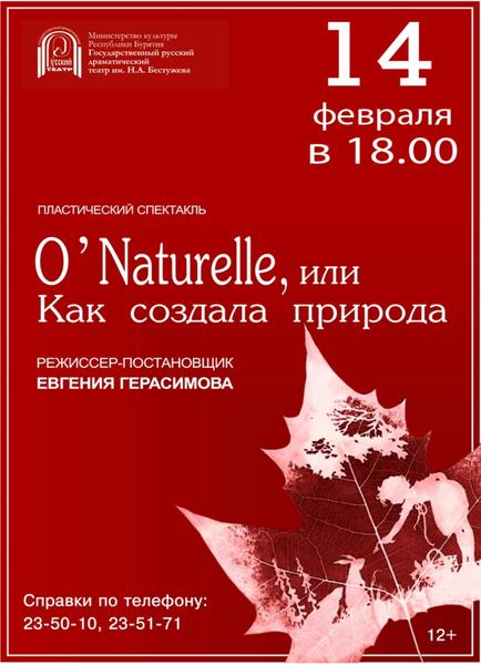 post-63955-0-88428200-1423804683_thumb.j