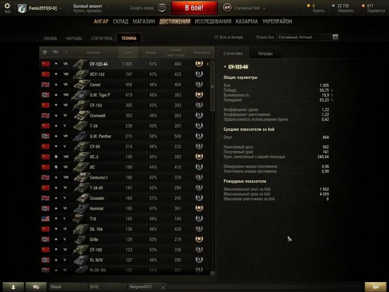 post-73552-0-30399100-1425079067_thumb.j