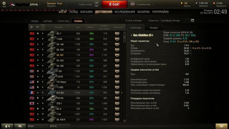 post-75217-0-01212700-1422906630_thumb.j