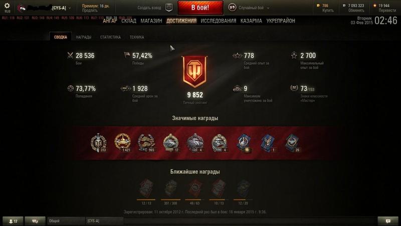 post-75217-0-48675300-1422904840_thumb.j