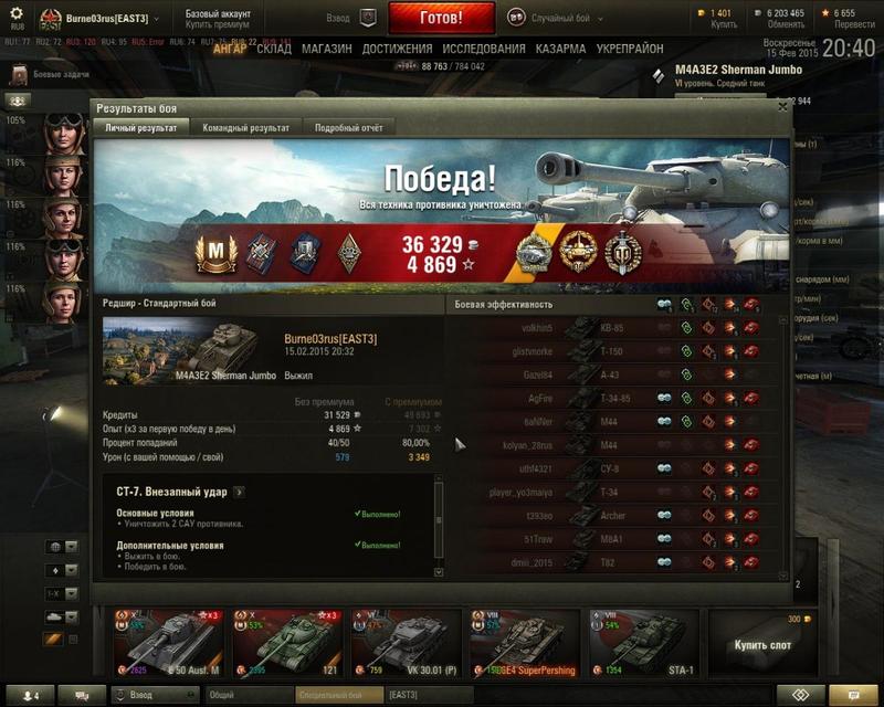 post-75859-0-12355300-1424007257_thumb.j