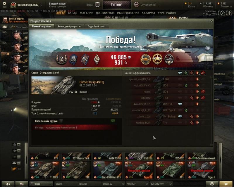 post-75859-0-34441500-1425149243_thumb.j