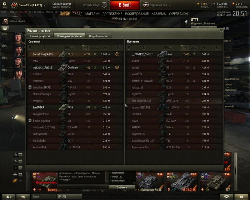 post-75859-0-35295500-1424091247_thumb.j