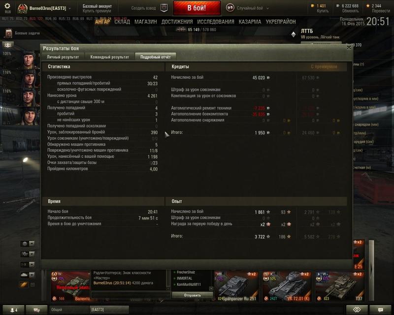 post-75859-0-52759000-1424091263_thumb.j