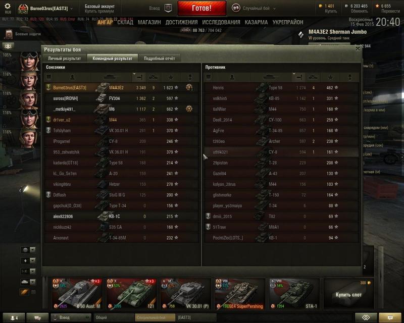 post-75859-0-59495600-1424007729_thumb.j