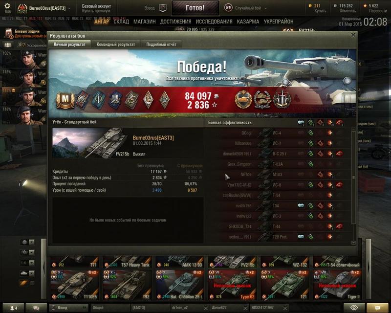 post-75859-0-71258400-1425149200_thumb.j