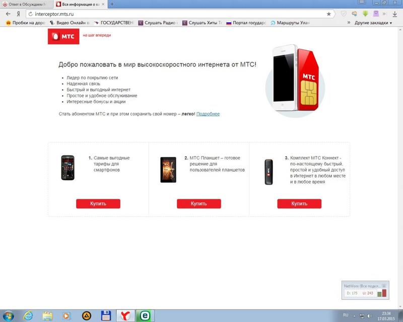 post-10081-0-30063400-1426606549_thumb.j