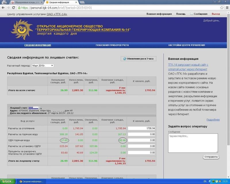 post-1276-0-24125900-1427458555_thumb.jp