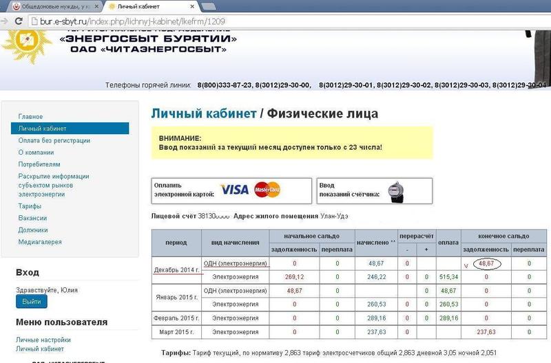 post-1276-0-73875000-1427458586_thumb.jp