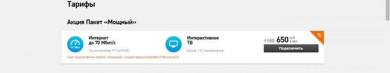 post-16231-0-05399200-1426554421_thumb.j