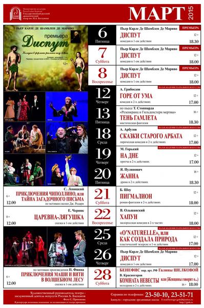 post-19622-0-77517300-1426124182_thumb.j