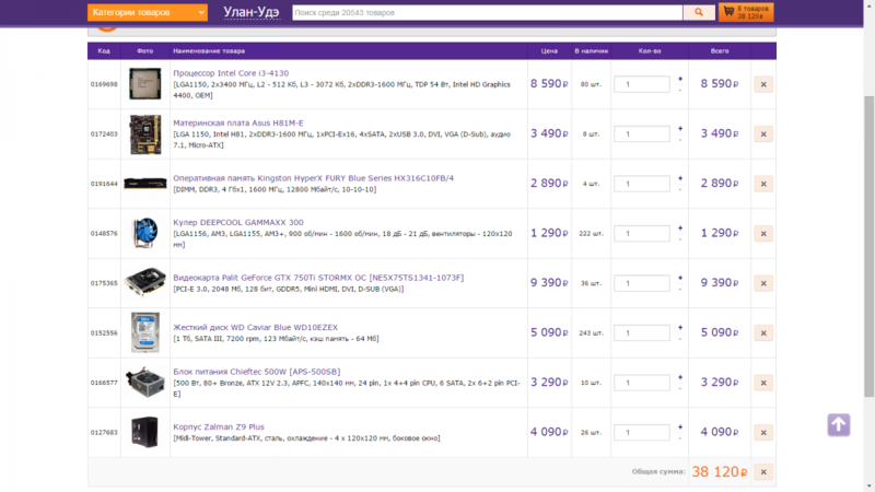 post-27476-0-00601300-1427284796_thumb.p