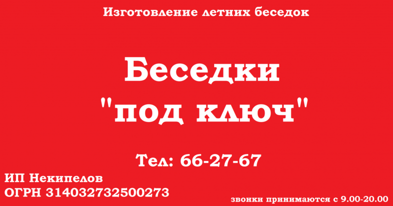 post-74521-0-31592300-1425190737_thumb.p