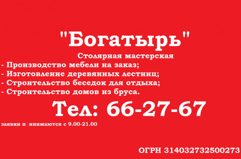 post-74521-0-96243100-1425189686_thumb.p