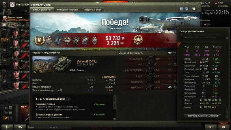 post-75830-0-16346500-1425258571_thumb.j