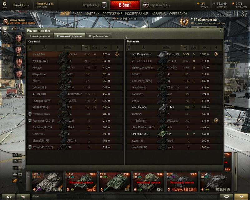 post-75859-0-51969300-1426217550_thumb.j