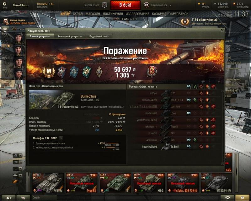 post-75859-0-59180300-1426217557_thumb.j