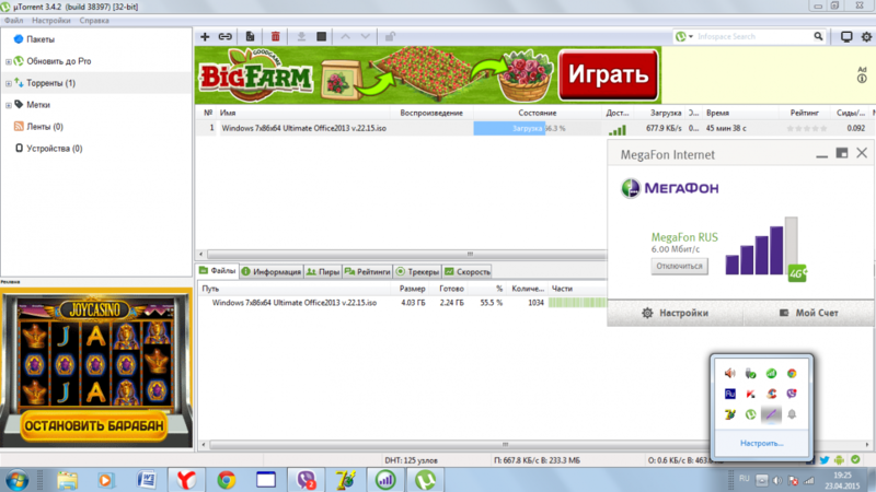 post-53242-0-71749700-1429788711_thumb.p