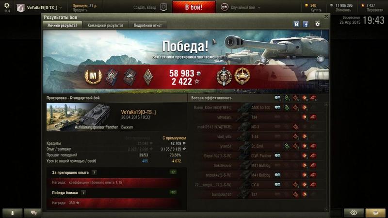 post-75830-0-19123200-1430048842_thumb.j