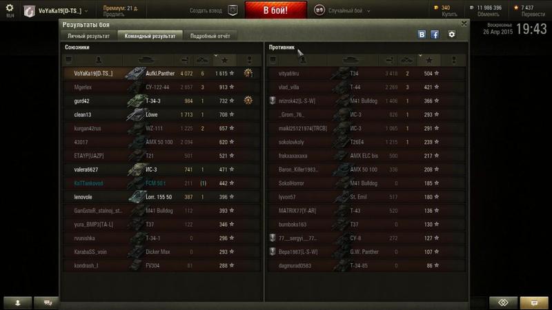 post-75830-0-22194600-1430048857_thumb.j