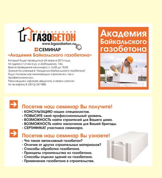 post-82992-0-25218800-1429754132_thumb.j